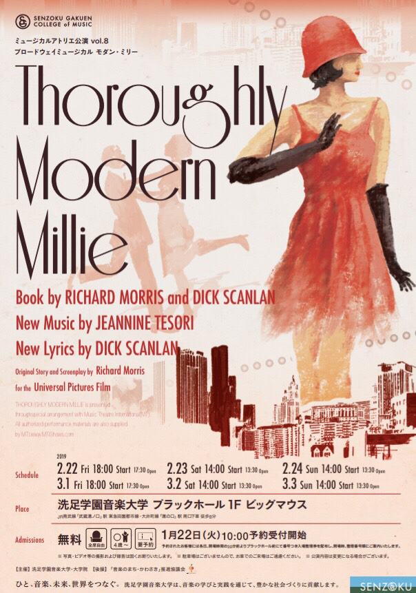 thoroughly modern millie broadway poster